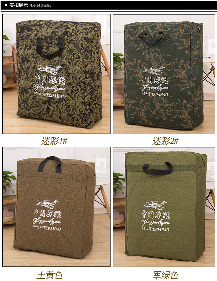 large-capacity moving bag quilt cotton-padded jacket storage bag work thickened travel bag shoulder canvas bag