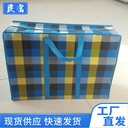 Laminated waterproof non-woven luggage bag large capacity thick folding portable moving luggage bag large factory