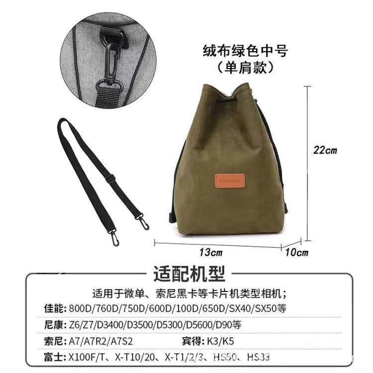 Lens Bag Storage Bag Micro Single Digital Camera Case Black Card Inner Bag Canvas Protective Case Lens Single Shoulder