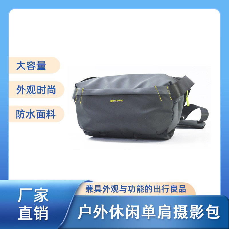 SLR camera bag shoulder digital messenger bag photography bag portable camera bag