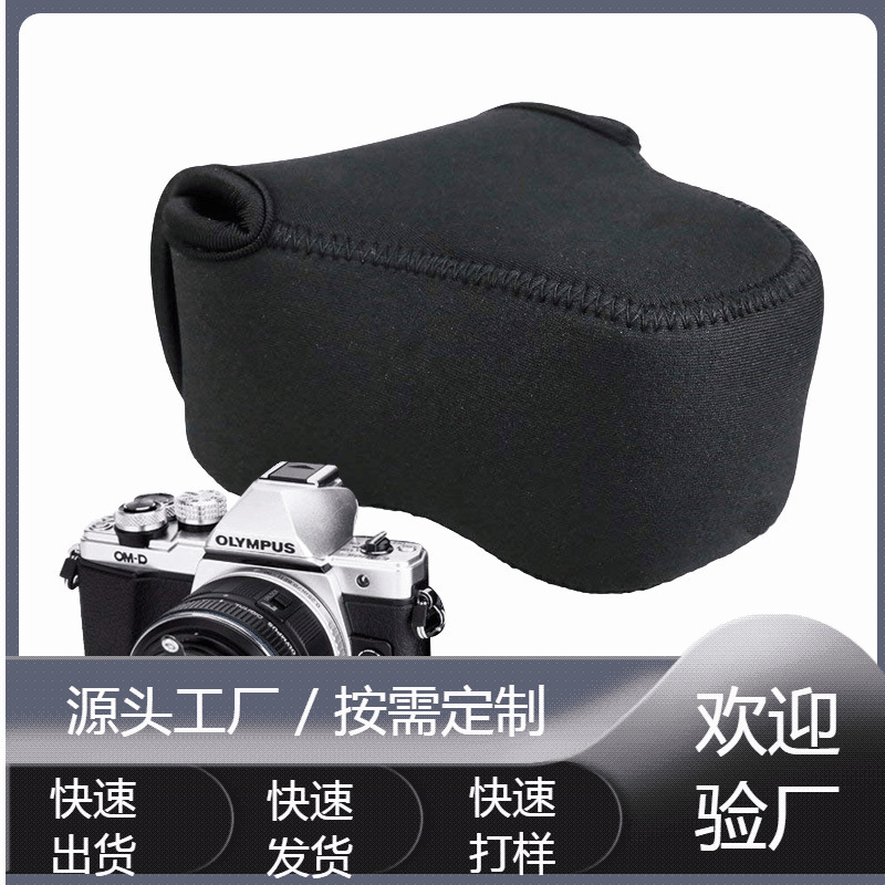 潜水料相机包 单反内胆三角包 摄影器材保护套 数码相机收纳包