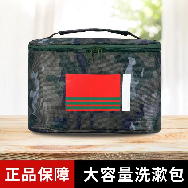 camouflage foldable wash bag interior storage wash bag outdoor storage bag engraved LOGO