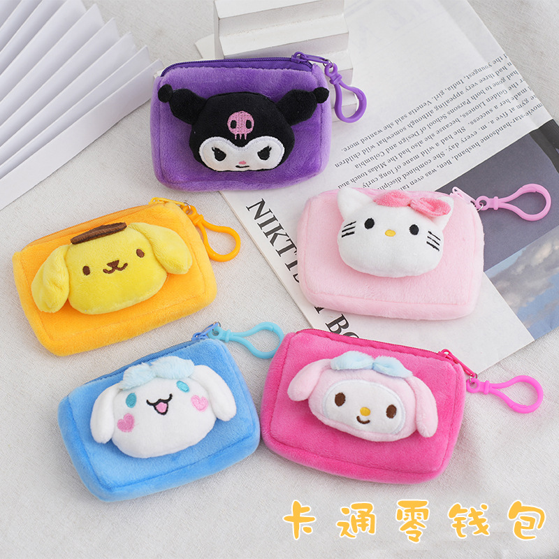 Factory kulomi ID card bag coin purse children's bag cartoon card bag mini bag active printing and dyeing