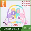 silicone children's messenger bag cute bunny children's handbag silicone children's shopping bag