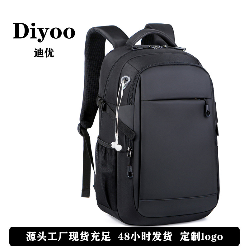 15.6-inch men's business travel backpack waterproof large capacity backpack printable LOGO