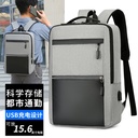 Factory spot shoulder bag business shoulder computer bag USB interface 17 inch notebook function bag