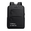 Large Capacity Computer Backpack Men's Printable Logo Travel Outdoor Leisure Travel Bag Business Backpack Schoolbag