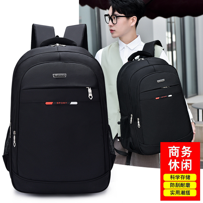 Middle School Student Schoolbag Backpack Men's Backpack Commuter Large Capacity Travel Computer Business Bag