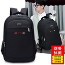 Middle School Student Schoolbag Backpack Men's Backpack Commuter Large Capacity Travel Computer Business Bag