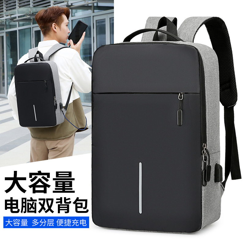 Factory spot shoulder bag business shoulder bag computer bag men's and women's USB men's and women's