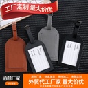 PU soft leather luggage tag boutique high-end suitcase information signage luggage boarding pass factory