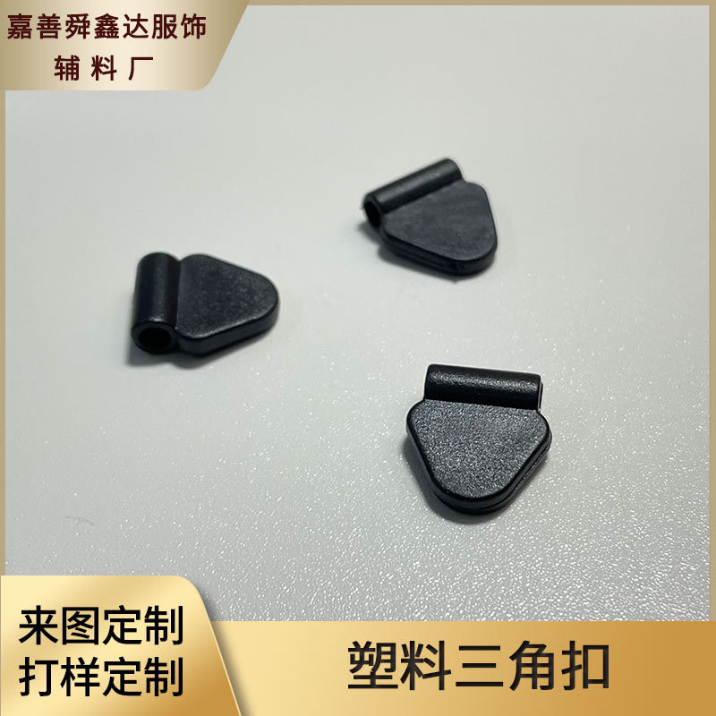 Factory spot plastic triangle ring luggage accessories triangle ring plastic triangle buckle webbing adjustment buckle