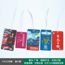Factory straight should be 110*65mm luggage tag pvc luggage tag can be printed LOGO back pocket can be inserted paper card