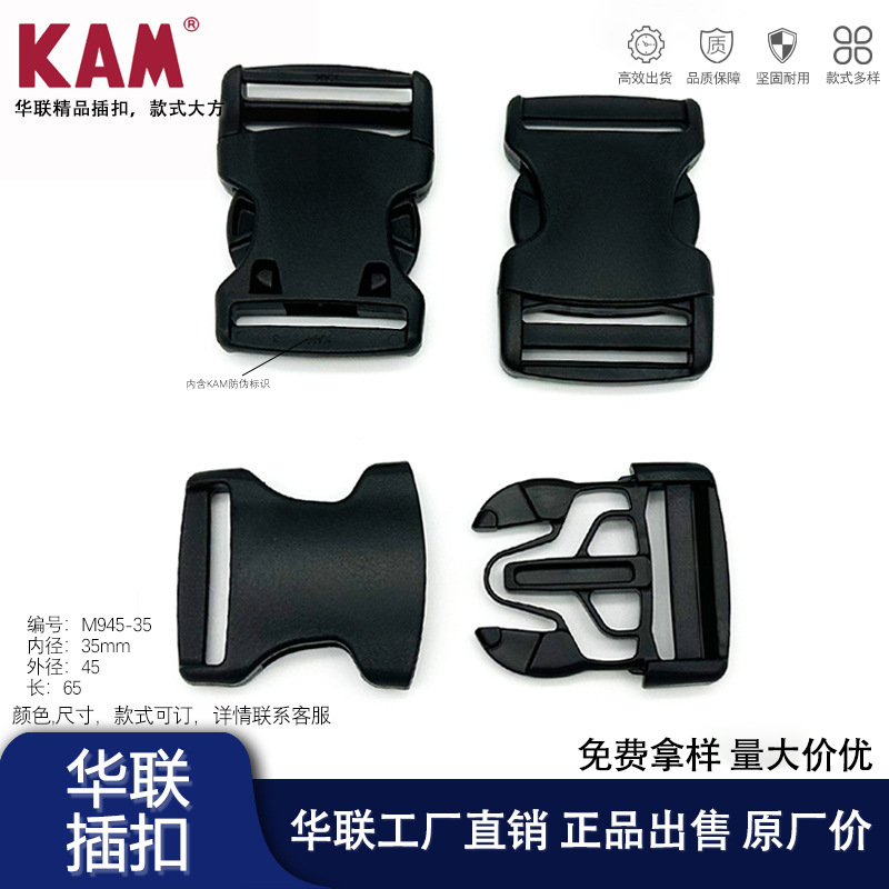 Hualian plastic buckle buckle bag buckle accessories inner diameter 15-51mm adjustment bag buckle wholesale buckle