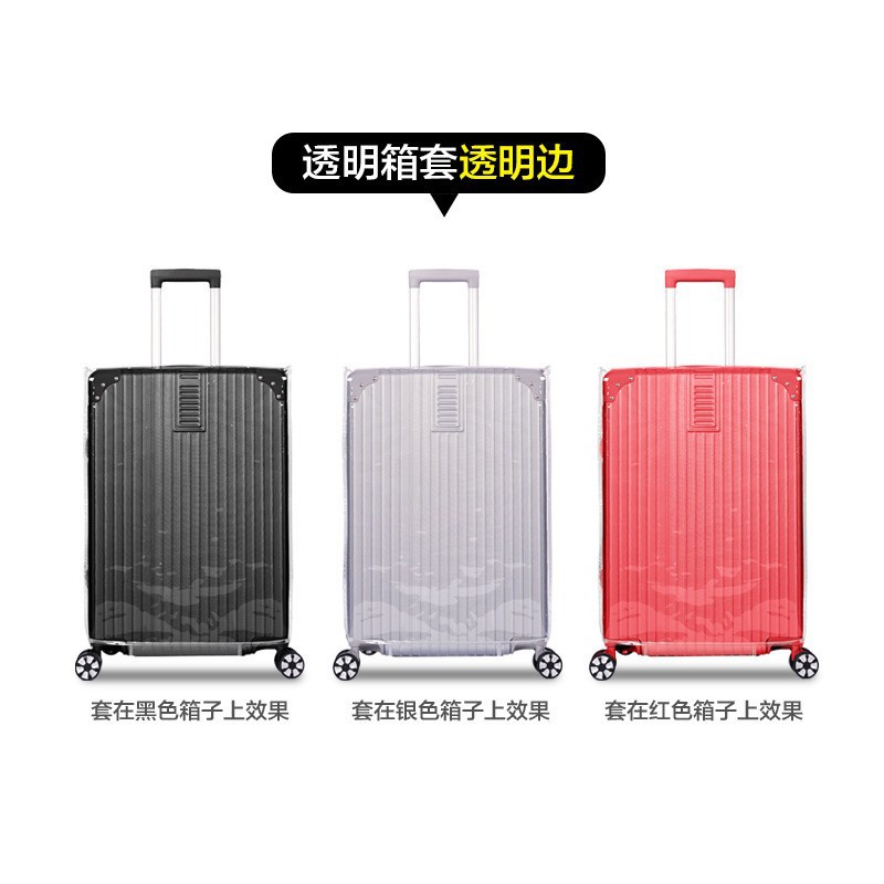 Luggage Case Protective Cover Trolley Case Transparent Protective Cover Waterproof Drop-resistant Suitcase Luggage Cover Outer Garment Dust Cover