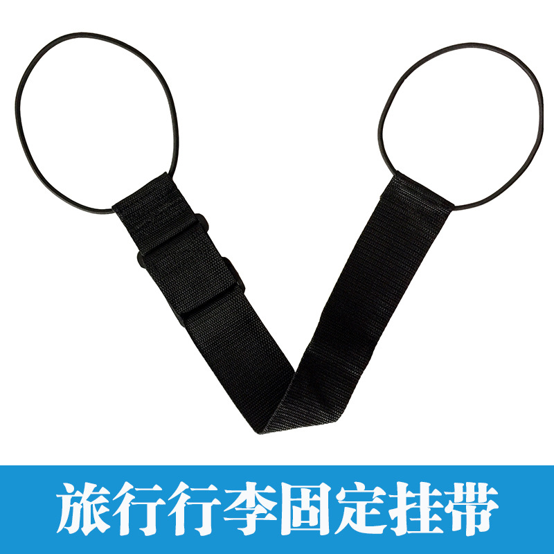 In stock luggage bag strap travel bag trolley case elastic rope reinforced portable small and durable strap manufacturer