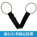 In stock luggage bag strap travel bag trolley case elastic rope reinforced portable small and durable strap manufacturer