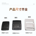 In stock direct supply POM 2cm thin flat buckle 2.5cm Black thin flat sandals plastic buckle bag accessories