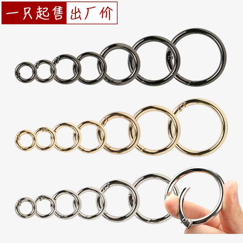 Factory custom zinc alloy spring ring metal open ring keychain bag hardware accessories round ring buckle