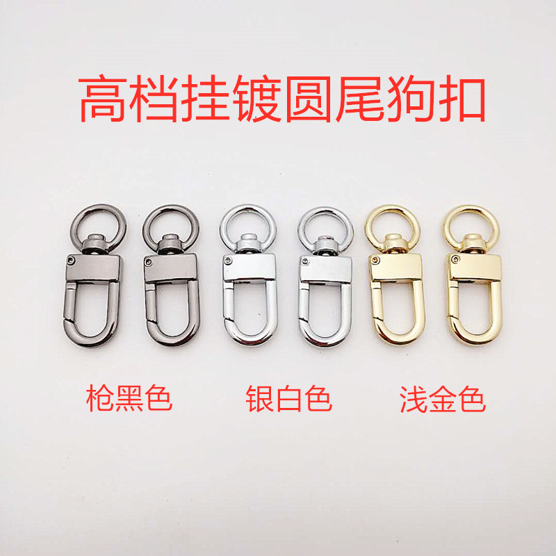 Rice luggage dog buckle hardware accessories zinc alloy hanging plated four-point door hook hook dog buckle and retail