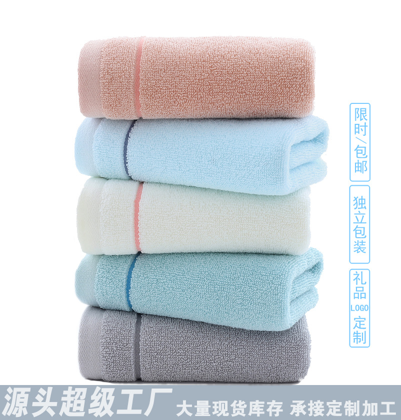 Factory explosions cotton towel cotton household adult absorbent face towel gift advertising logo embroidery