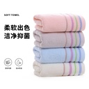 Towel pure cotton cotton face towel adult student household soft absorbent hand gift Gaoyang county factory