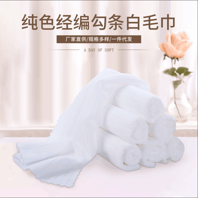 White towel hotel bath hotel disposable microfiber lint-free food factory white towel square towel