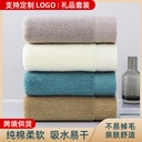 Pure cotton towel absorbent household face towel Xinjiang cotton business custom LOGO gift set towel