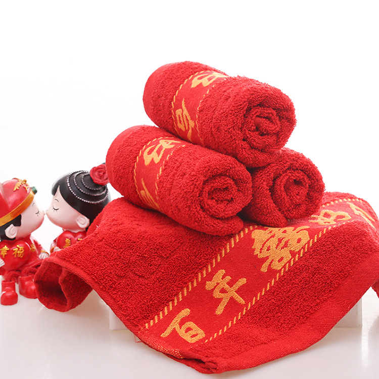 Centennial Haohe Wedding Wedding Gift Creative Red Towel Cotton Fabric Soft and Comfortable Festive Adult Face Towel