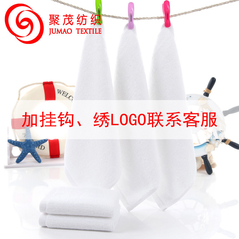 Factory Hotel KTV hot pot restaurant beauty salon hand cleaning white cotton small square towel hand towel fixed embroidered LOGO