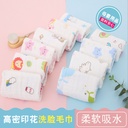 hand towel cotton absorbent baby face towel cartoon gauze saliva towel printed small square towel