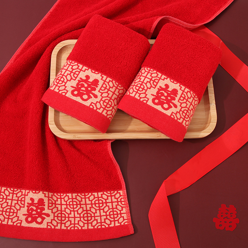 Towel Cotton Wedding Red Face Wash Face Towel Wedding Festive Jacquard Cotton Home Thickened Gaoyang Factory