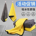 High density coral fleece composite two-color towel factory thick edge strong absorbent car towel car wash towel