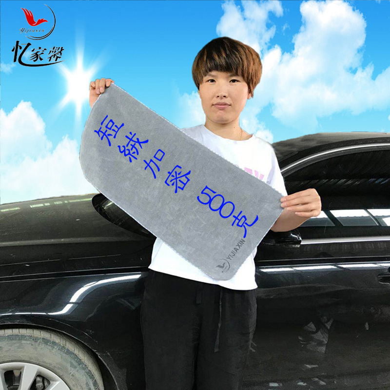 encrypted car towel is not easy to shed hair without leaving marks car glass absorbent cloth fiber thickened car wash towel