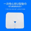 Factory direct supply disposable heart-shaped U-shaped cushion towel head cushion towel hole towel beauty salon massage bed prone towel pillow towel