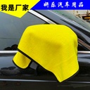 Car wash towel thickened absorbent coral fleece car towel two-color double-sided high density car cleaning car wash towel manufacturers