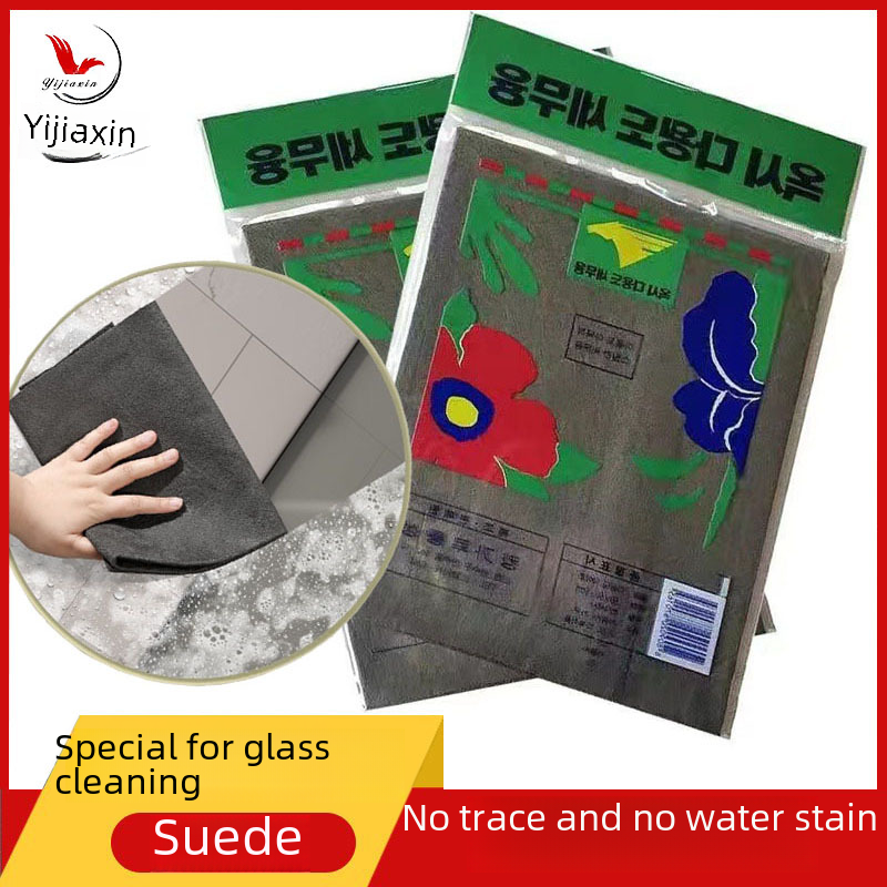 Magic cloth cleaning mirror cleaning glass cloth waterless marks not easy to lint cleaning car towel South Korea absorbent Rag