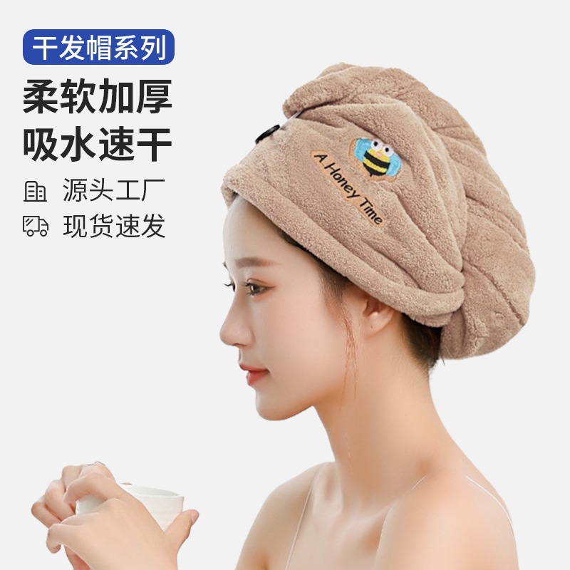 Women's Thickened Super Absorbent Hair Shampoo Absorbent Towel Coral Fleece Dry Hair Towel Tape Cartoon Shower Cap