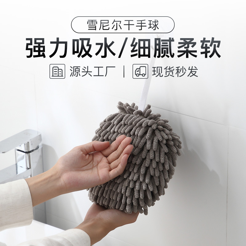 Hangable Dry Handball Cute Kitchen Household Absorbent Soft Hand Wash Hand Wipe Towel Chenille Wipe Handball