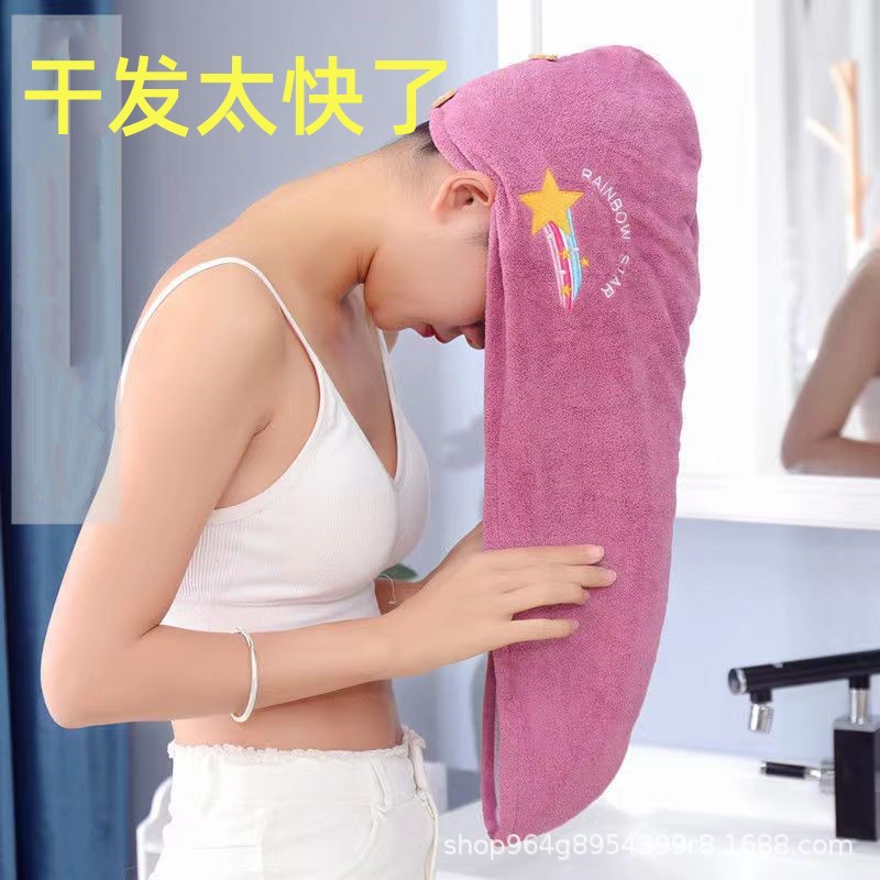 Women's Super Water Absorbent Quick Dry Hair Towel Hair Wipe Towel Shower Cap Hair Wash Thickened Headwear