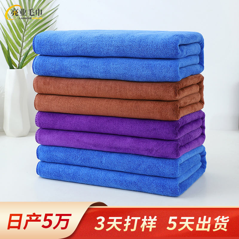 Customized 400g Microfiber Dry Hair Large Towel Absorbent Thickened Car Cleaning Multi-use Towel