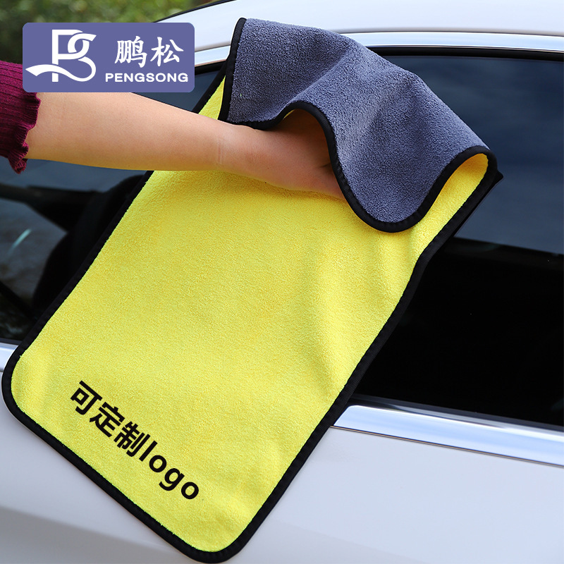 Factory car cleaning cloth absorbent thick double-sided coral fleece car towel car wash shop pet towel
