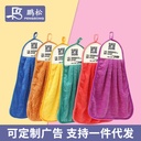 Coral fleece towel can be added logo hanging kitchen cartoon towel thickened absorbent embroidery towel