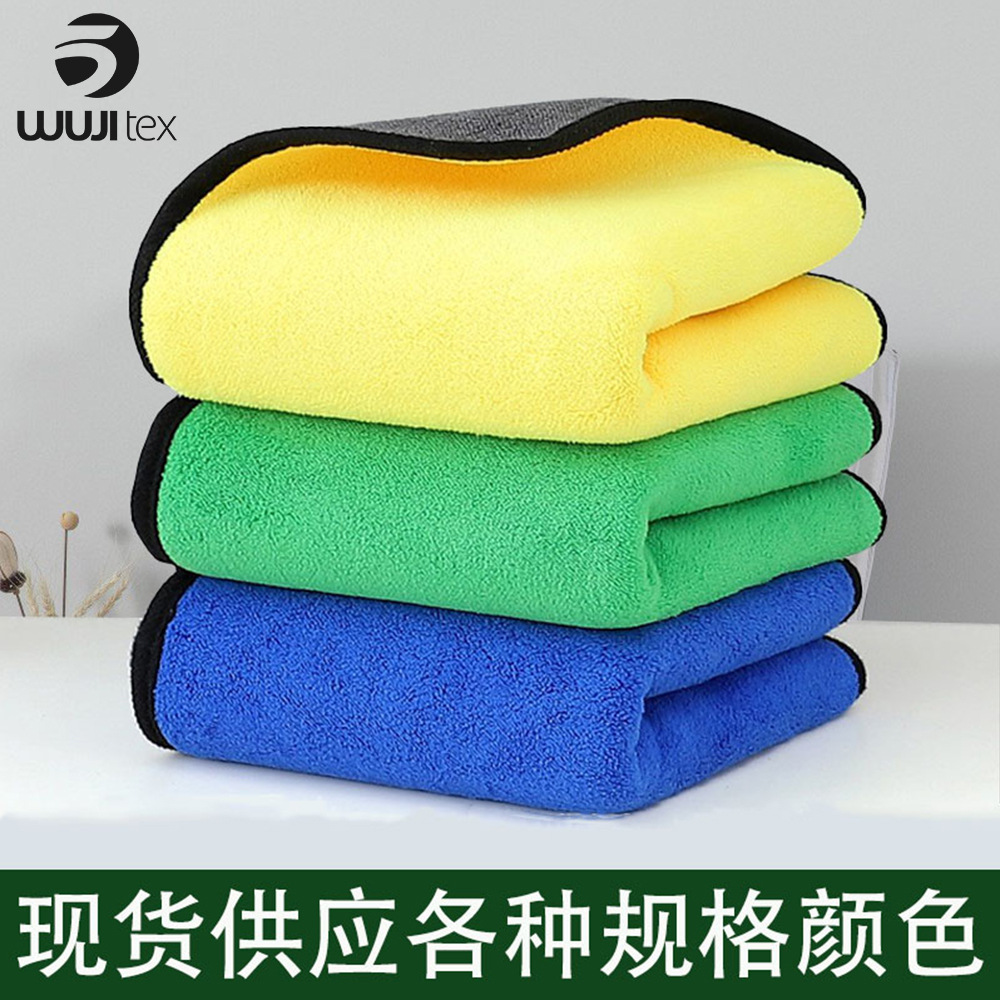 Factory coral fleece car towel car wash towel double-sided cleaning cloth thickened absorbent car Towel logo