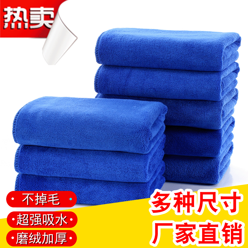 Microfiber car wash towel large special car towel clean thick absorbent lint embroidery logo