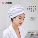 Jielia Water Absorbent Dry Hair Cap Striped Water Absorbent Quick-drying Thickened Shower Cap Hair Wiping Towel Hair Drying Towel Wash Headscarf