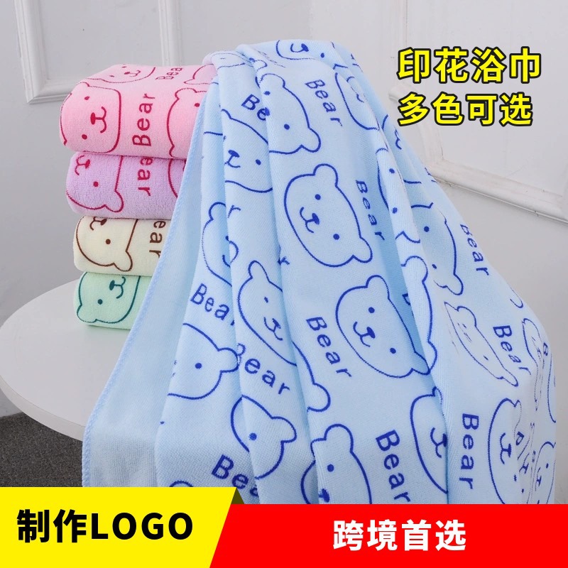 Beach towel bath towel fine fiber printed bear head children's bath towel soft absorbent lint-free household gifts factory
