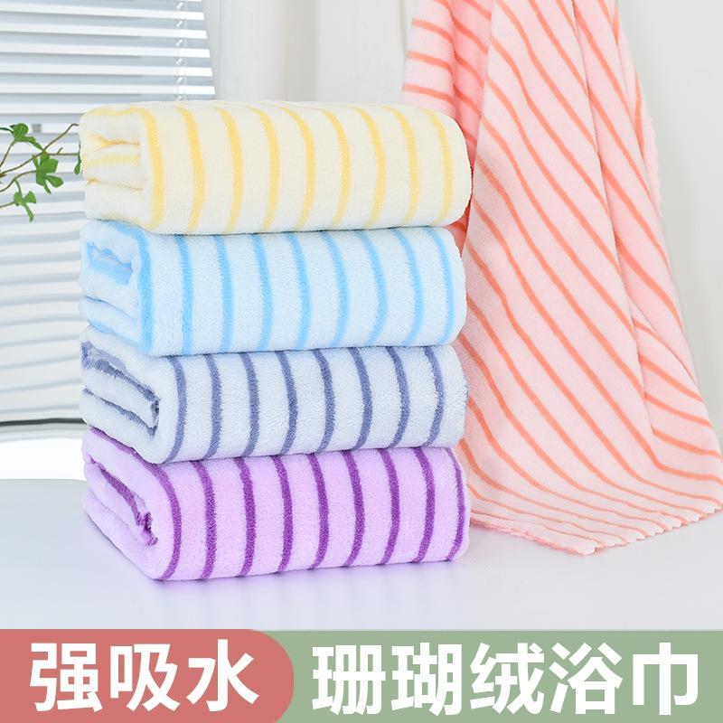 Coral fleece bath towel striped large towel absorbent thickened household adult swimming quick-drying hotel bath towel wrap towel