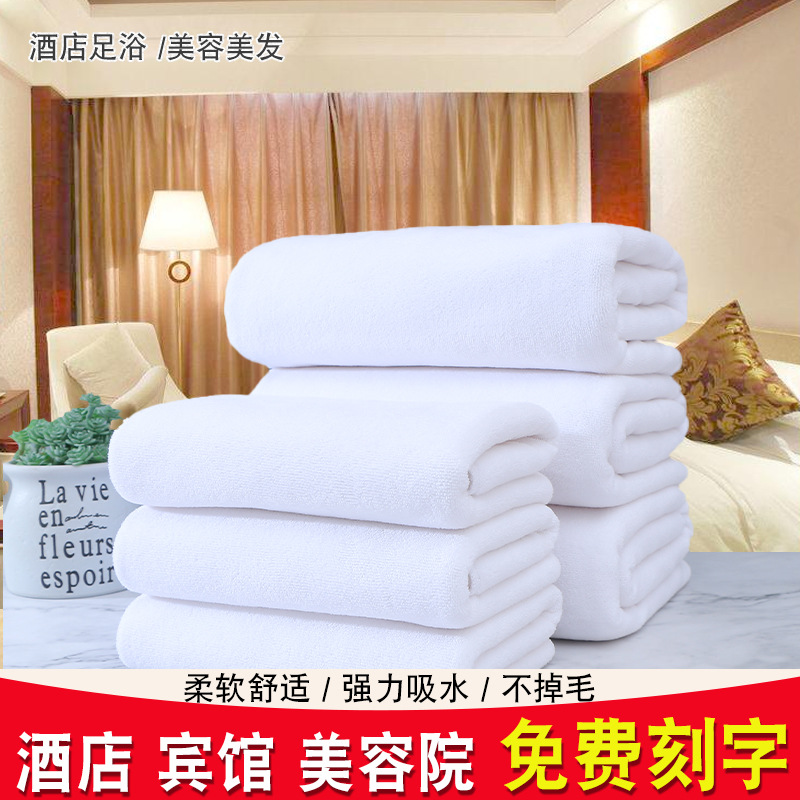 Factory microfiber quick-drying beach bath towel bath massage beauty salon large towel homestay hotel hotel bath towel