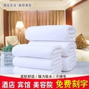 Factory microfiber quick-drying beach bath towel bath massage beauty salon large towel homestay hotel hotel bath towel